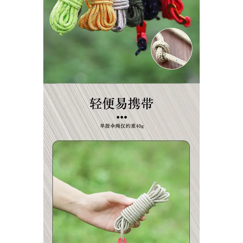 Dây gió, dày 4MM, ngoài trời, tán, chống gió, thanh hỗ trợ, dây kéo cố định, dây cắm trại phản quang lều 4m, dây Điều Chỉnh 6