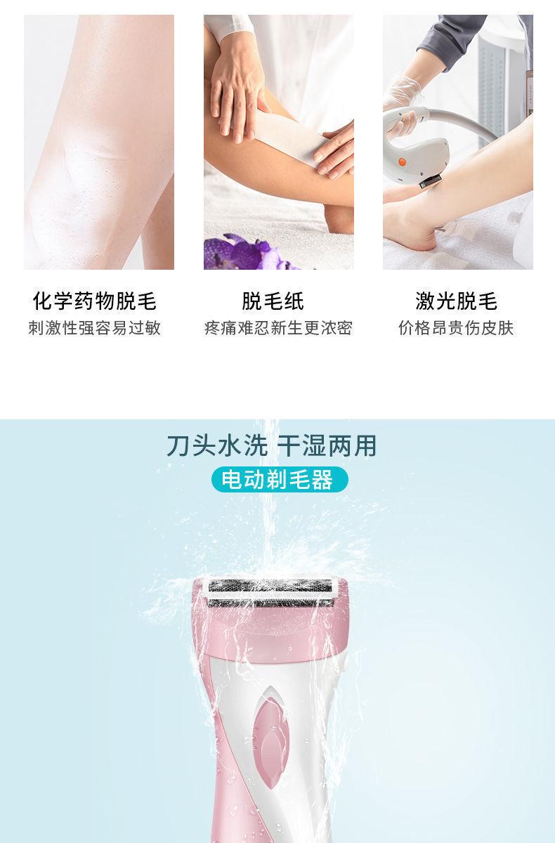 Product Introduction of Máy Cạo Râu Chạy Điện, Để Sử Dụng Cá Nhân, Cho Phụ Nữ, Cạo Râu Vùng Kín, Cắt Tỉa Lông Mu, Cạo Lông Nách, Cắt Tóc Chân, Cắt Tóc Môi, Dành Cho Phụ Nữ, Thiết Bị Cạo Râu 5