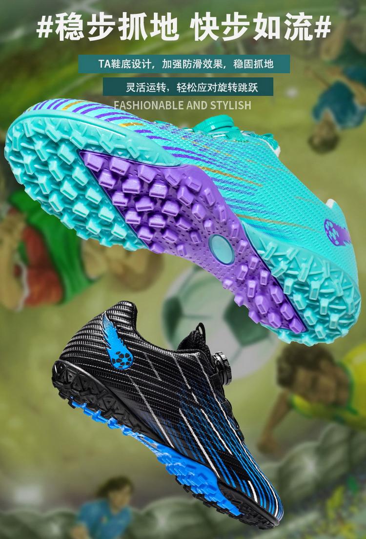 Product Introduction of JINTOHO High Quality Boys Girls Football Shoes Fashion Outdoor Kids Sport Sneakers Adult Soccer Shoes 23