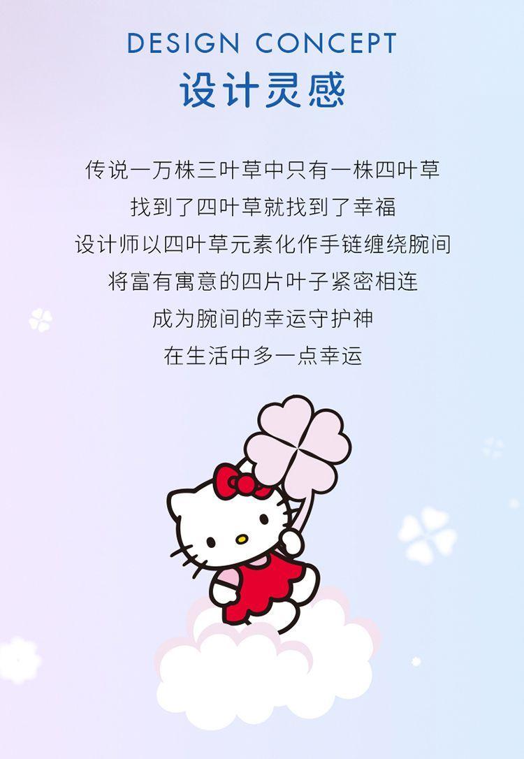 Product Introduction of S925 Sterling Silver Hello Kitty Clover Bracelet 2024 New Light Luxury Niche Design High-end Versatile Jewelry 4