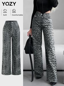 YOZY Women's Leopard Print Wide Leg Pants, Casual Comfy Trousers for Daily Wear, Ladies Bottoms for All Seasons