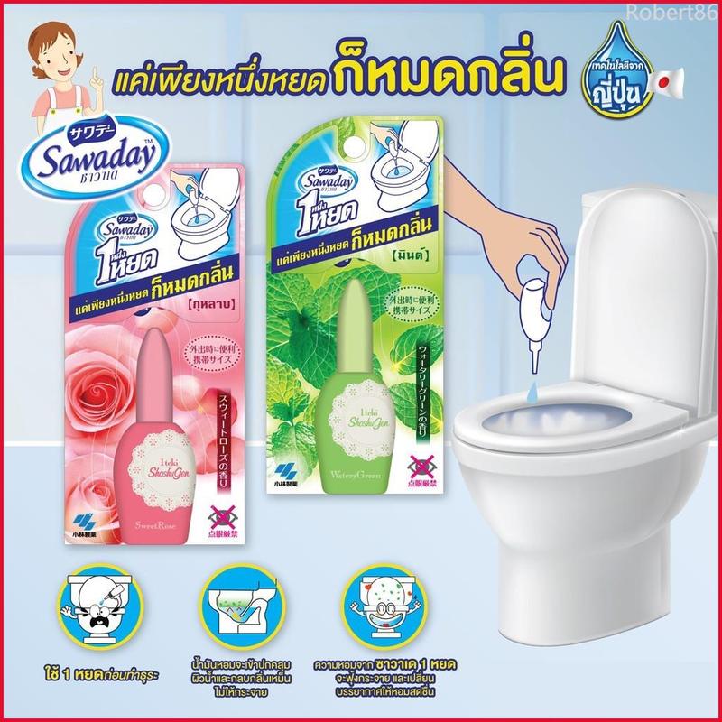 Product Introduction of Robert86 Sawaday One Drop Air Freshener Toilet 20 ml. ซาวาเดย์ น้ำหอมดับกลิ่นห้องน้ำ ดับกลิ่นส้วม โถสุขภัณฑ์ 8