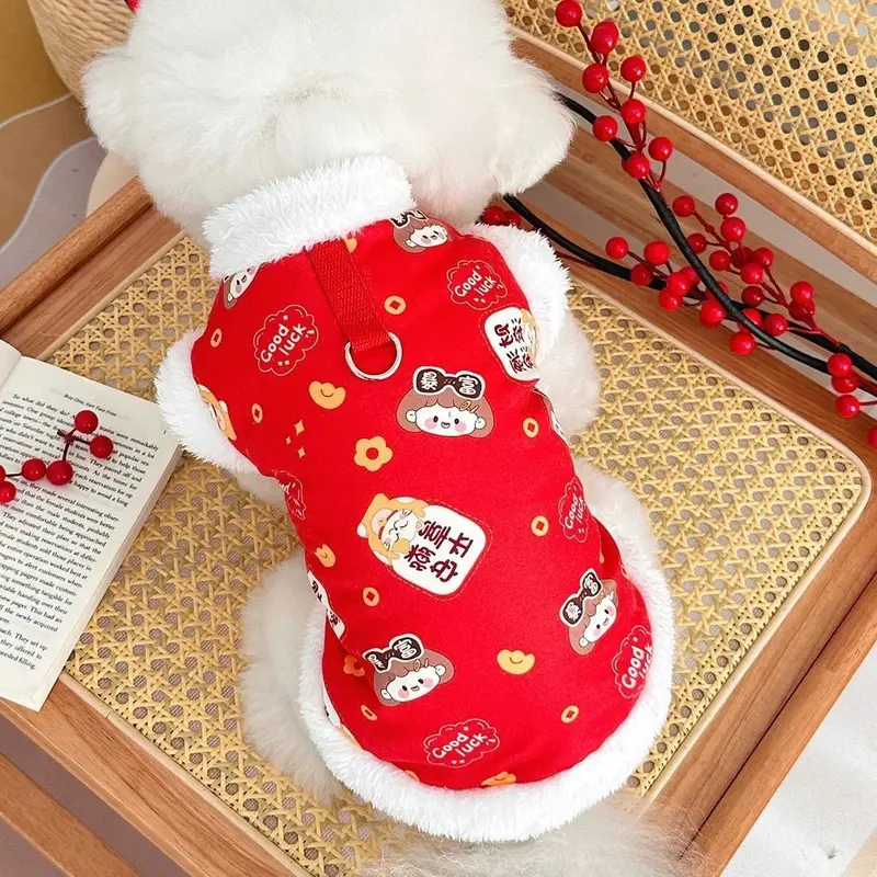 Quần áo cho thú cưng, Phong cách dân tộc, lót lông cừu, ấm áp, Thích hợp cho chó và mèo, Teddy Nhồi Bông Tang Suit, Quần áo mùa đông năm mới, cho thú cưng, Hàng mới về năm 2025 2