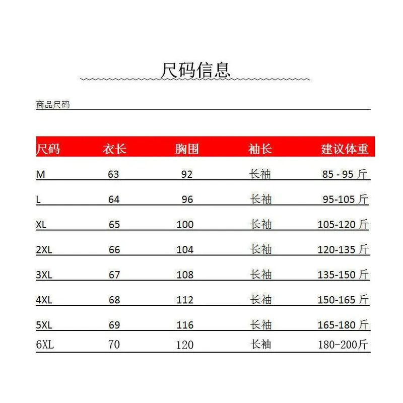 Áo Cho Mẹ Trung Niên, Hàng Mới Về 2023, Thích Hợp Cho Mùa Xuân, Mùa Thu Và Mùa Hè, Áo Lớp Đế, Dài Tay, Dáng Rộng, Cỡ Lớn, Có Thể Mặc Ngoài, Có Thể Mặc Làm Áo Phông, Dành Cho Nữ 8