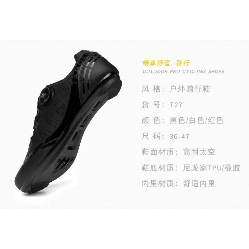 Product Introduction of Giày đi xe đạp, phong cách mới, có khóa, Khóa hai bên, dành cho nam và nữ, Giày hỗ trợ đường bộ, Đế cứng, Đế cao su xe đạp Leo Núi 5