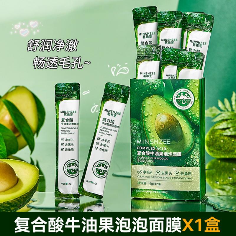 Mặt Nạ Bong Bóng, Táo Bơ, Làm Sạch Lỗ Chân Lông Và Mụn Trứng Cá, Làm Sạch Lỗ Chân Lông, Làm Sạch Da, Áp Dụng Mặt Nạ Bong Bóng Mask Skincare Dưỡng Da Mặt Nữ 5