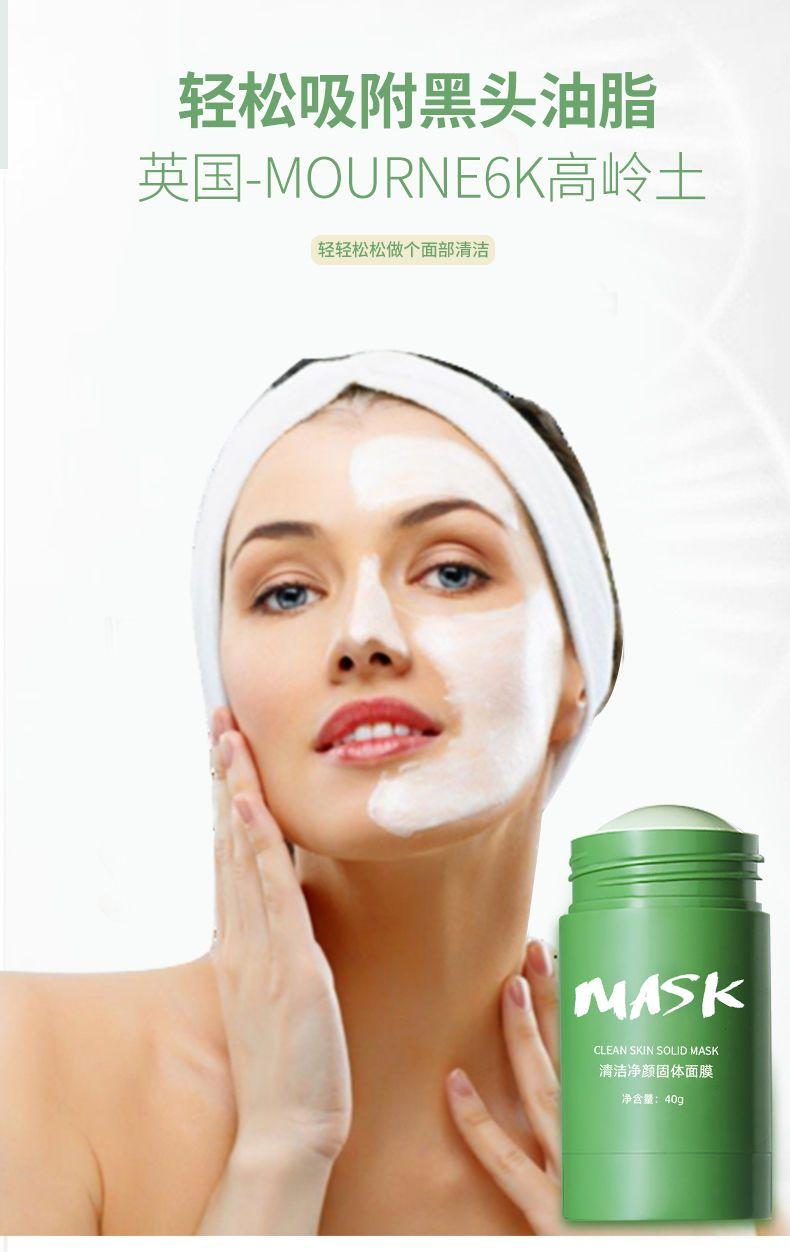 Product Introduction of Mặt Nạ Đất Sét Trơn Màu Xanh Lá Cây Thanh Trà Làm Sạch Mụn Đầu Đen, Làm Trắng, Tẩy Tế Bào Chết, Màu Tím Làm Đẹp Da Nữ Skincare Dưỡng Ẩm Da Dưỡng Da Mặt Women Mask Đắp Mặt 4