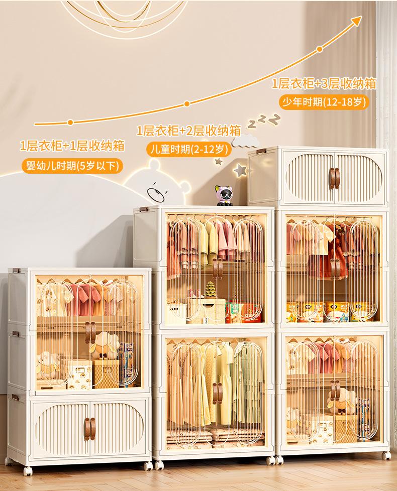 Product Introduction of New Installation-Free Baby Wardrobe Clothes for Babies Storage Children's Wardrobe Household Snack Storage Box Plastic Locker 6