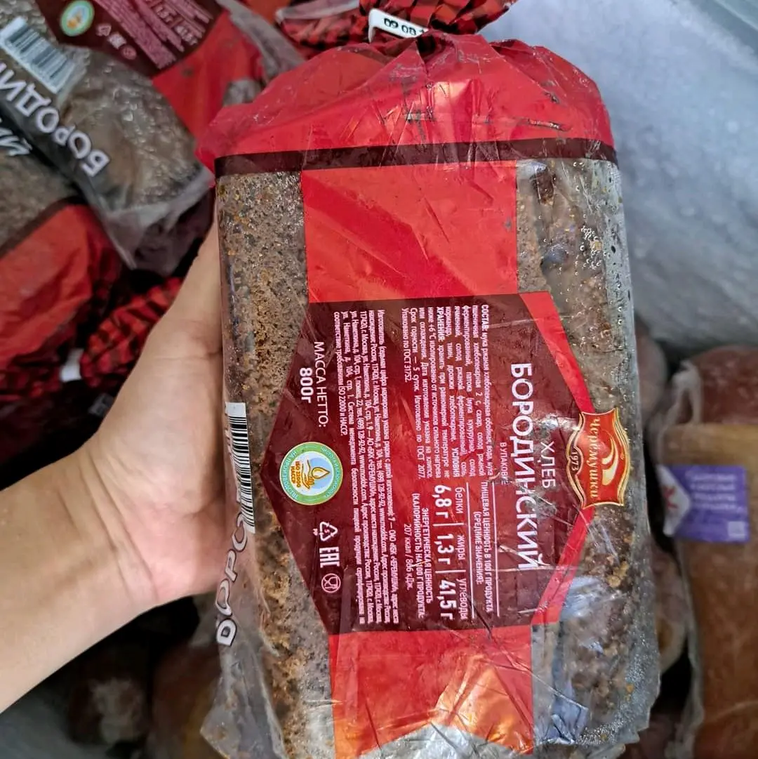 BÁNH MI ĐEN LÚA MẠCH NGA 800GR