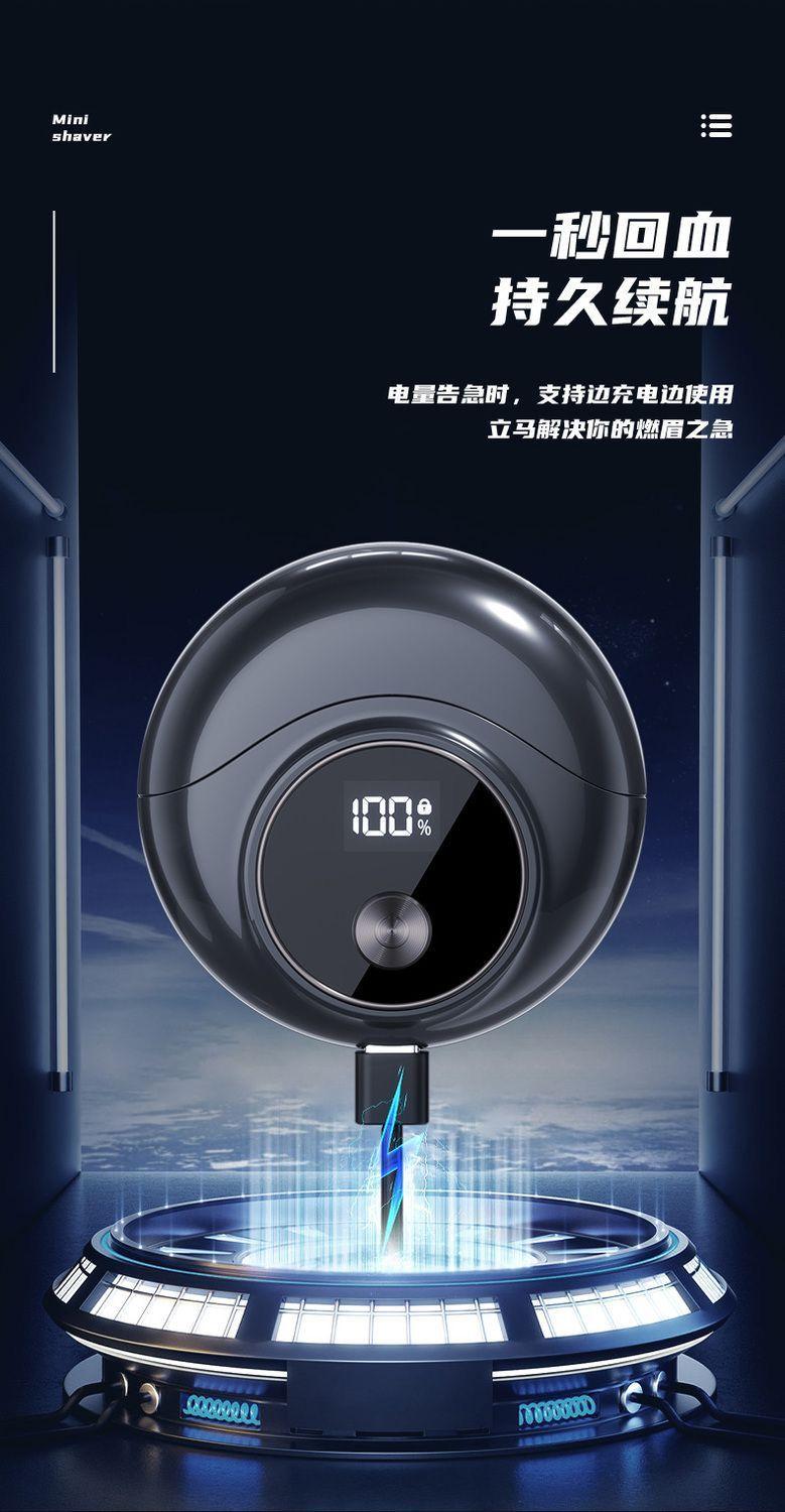Product Introduction of German Brand Men's Electric Shaver Fully Automatic Rechargeable Washable Portable Car Use 9