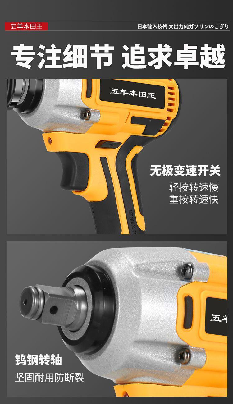 Product Introduction of Imported Brushless Electric Wrench Torque Lithium Battery Charging Impact Auto Repair Frame Worker Sleeve Strong Woodworking Wind Gun 16
