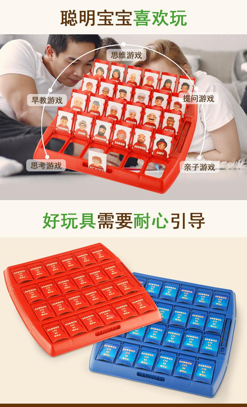 Product Introduction of Board Game Genuine Card Reasoning Thinking Puzzle Child Parent-Child Interaction Game Toy Girl Intelligence Internet Celebrity 7