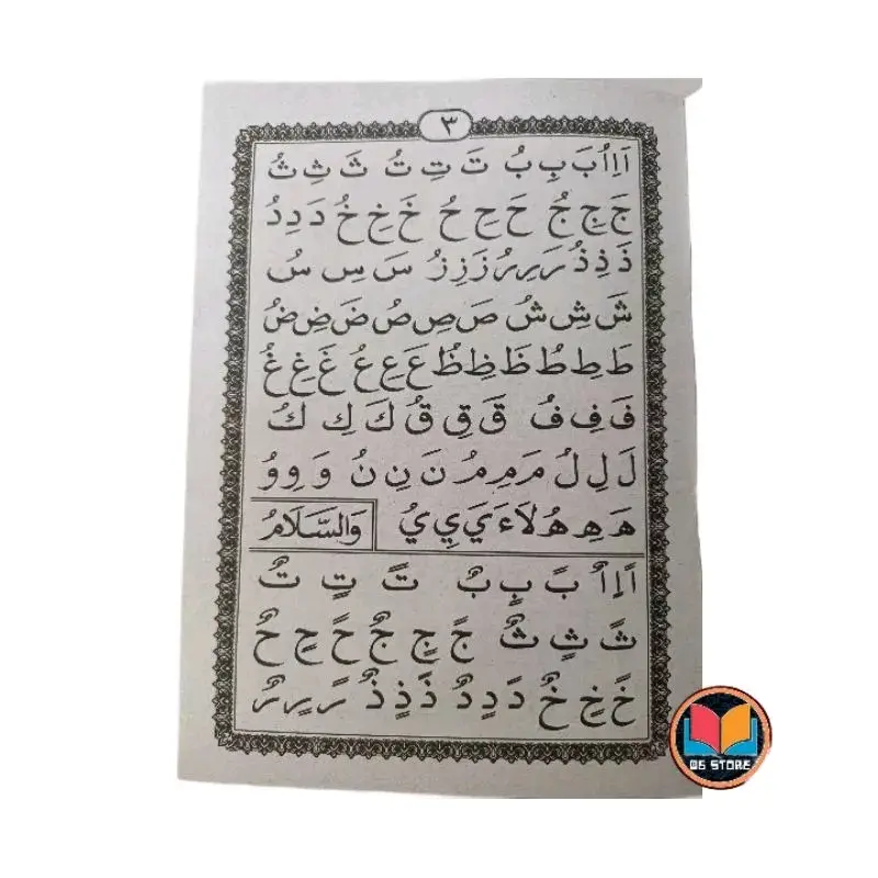 Grosir 10 pcs Juz Amma Turutan kelapa Juz 30 dalam Al Quran 2