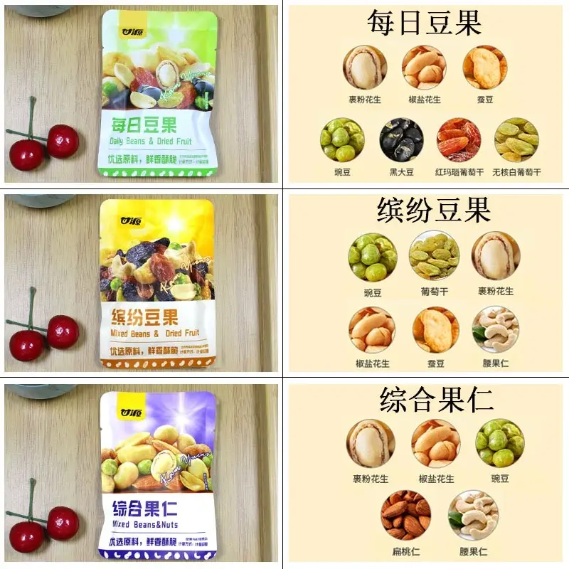 [A8]Hạt Mix Dinh Dưỡng Peanut Sấy [NGÀY IN TRÊN BAO BÌ LÀ NSX] Ăn Vặt kam  yuen 3