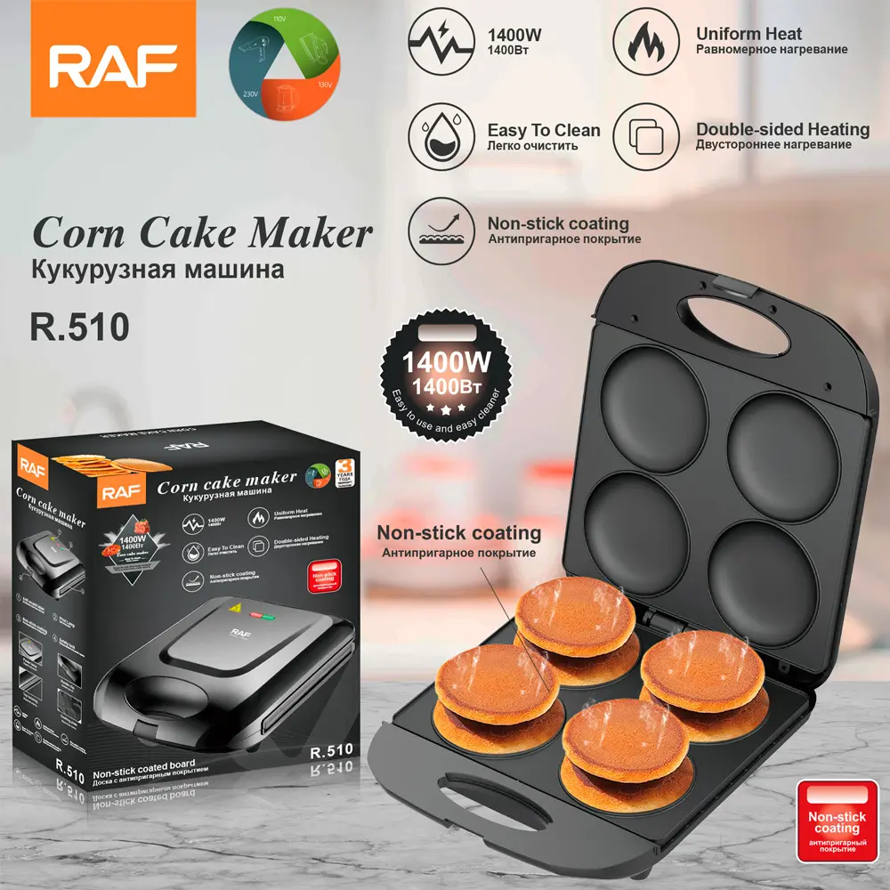 Panini Maker Hamburger Maker Bread Maker Household Waffle Maker Baking Machine
