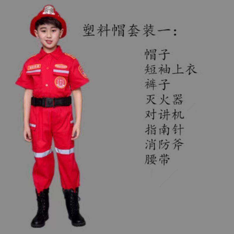 Children's Fire Suits Halloween Firefighter Clothes Fire Suits Performance Costume Children's Role Playing Boys and Girls 5