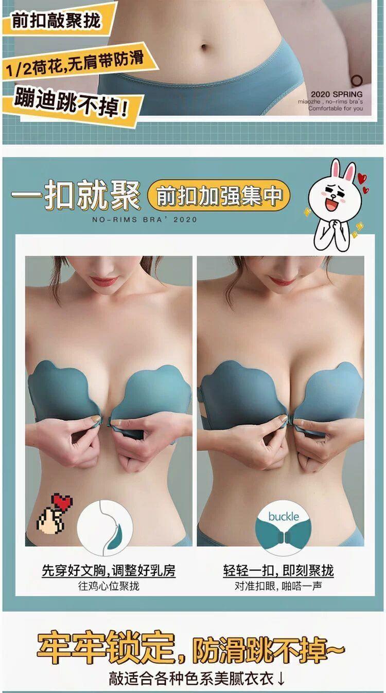 Product Introduction of Đồ Lót Không Dây, Khóa Trước, Dành Cho Ngực Nhỏ Của Phụ Nữ, Đẩy Lên, Chống Trượt, Không Rơi Ra, Lưng Đẹp, Có Gọng, Vô Hình, Áo Ống Áo Ngực Mỏng 2