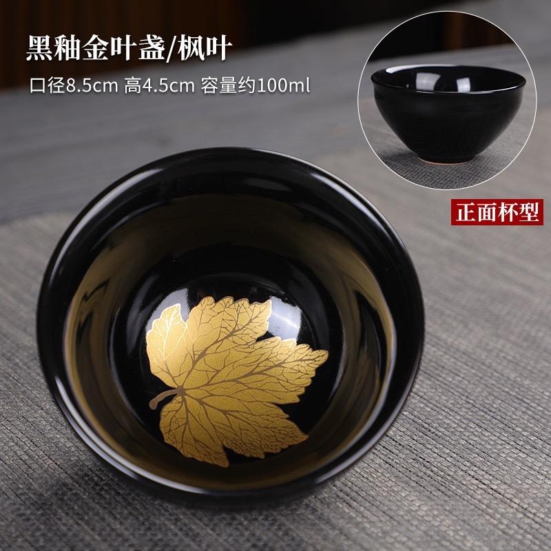 Chén chủ lá vàng in đáy 110ml 0