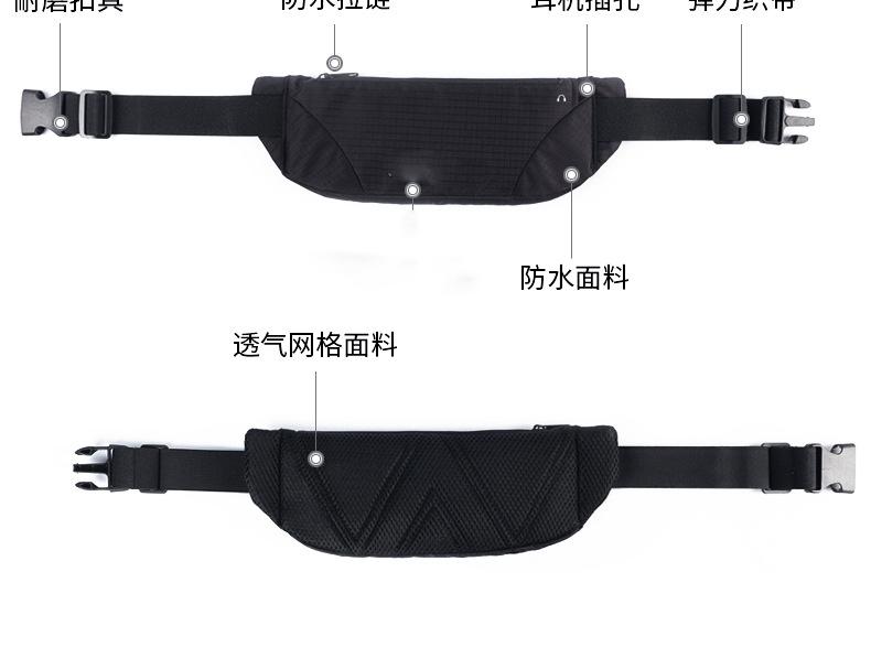 Product Introduction of Outdoor Sports Running Waist Bag Ultra-light Large Capacity Close-fitting Mountaineering Function Mobile Phone Bag Waist Bag 10