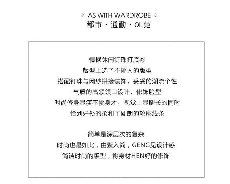 Product Introduction of Áo Mỏng Cho Nữ, Cổ Lọ European Station, Khâu Lưới, Thiết Kế khoét Dài Tay, Dáng Ôm, Hàng Mới Về Năm 2024, Thích Hợp Cho Mùa Thu Và Mùa Đông, Có Dát Kim Cương Top Women Sơ Mi Shirt 3