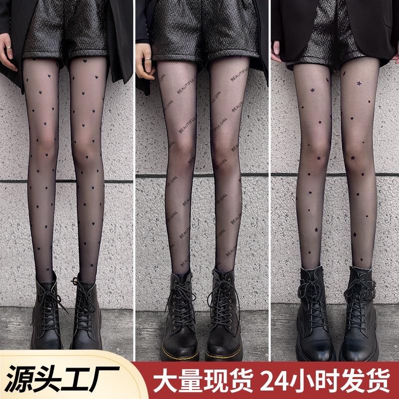 Quần tất chữ quần tất hoạ tiết tất lưới sexy trendy cho nữ Women Nhung Kem 8