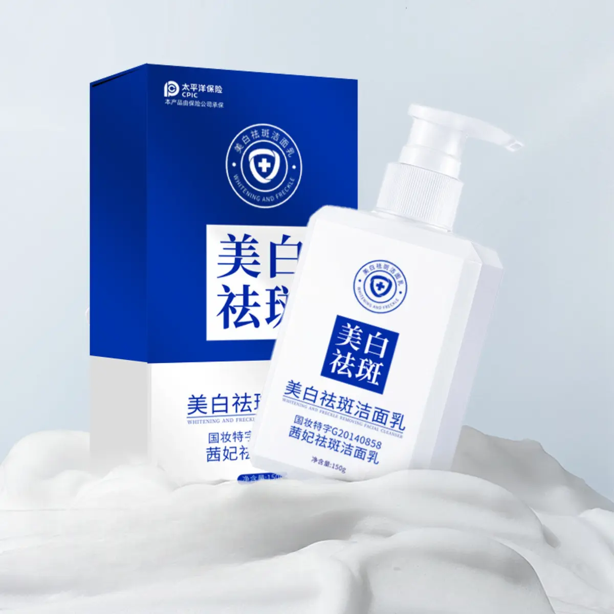 Sữa rửa mặt làm trắng và chống tàn nhang, bọt làm sạch, loại bỏ mụn đầu đen, dưỡng ẩm, dành cho nam và nữ
