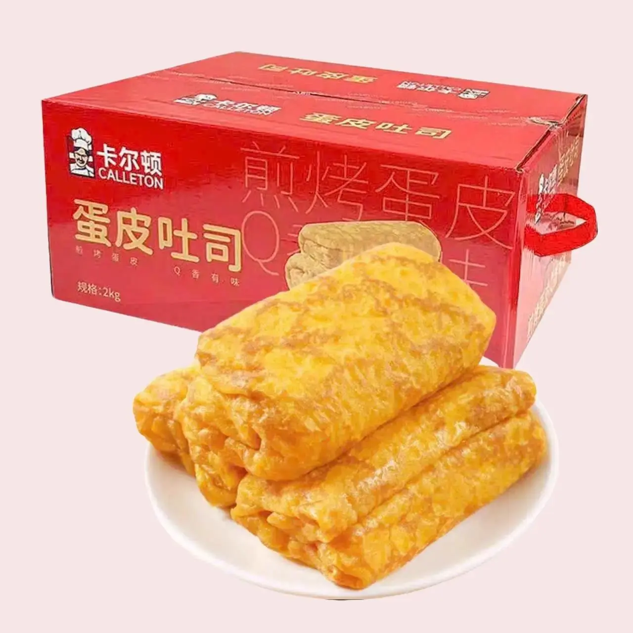 Bánh Da Trứng Calleton Sốt Chà Bông Ruốc Dinh Dưỡng Size To 100G - Vị Ông già - Thức Ăn, Ăn Vặt, Food, Bánh Ngọt, Bánh cuộn, Cake