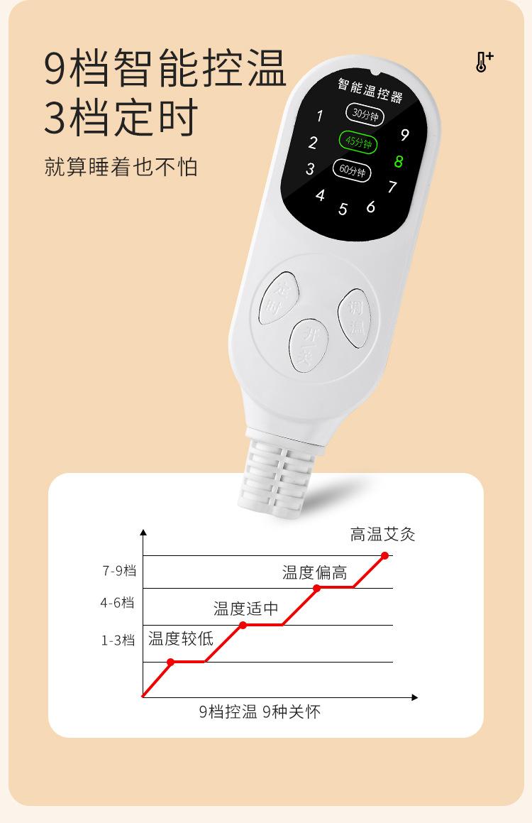 Product Introduction of Moxibustion Cushion Electric Heating Chen Moxa Cushion Red Flower Rose Moxa Seat Cushion Office Hip Hot Compress Moxibustion Pad 6