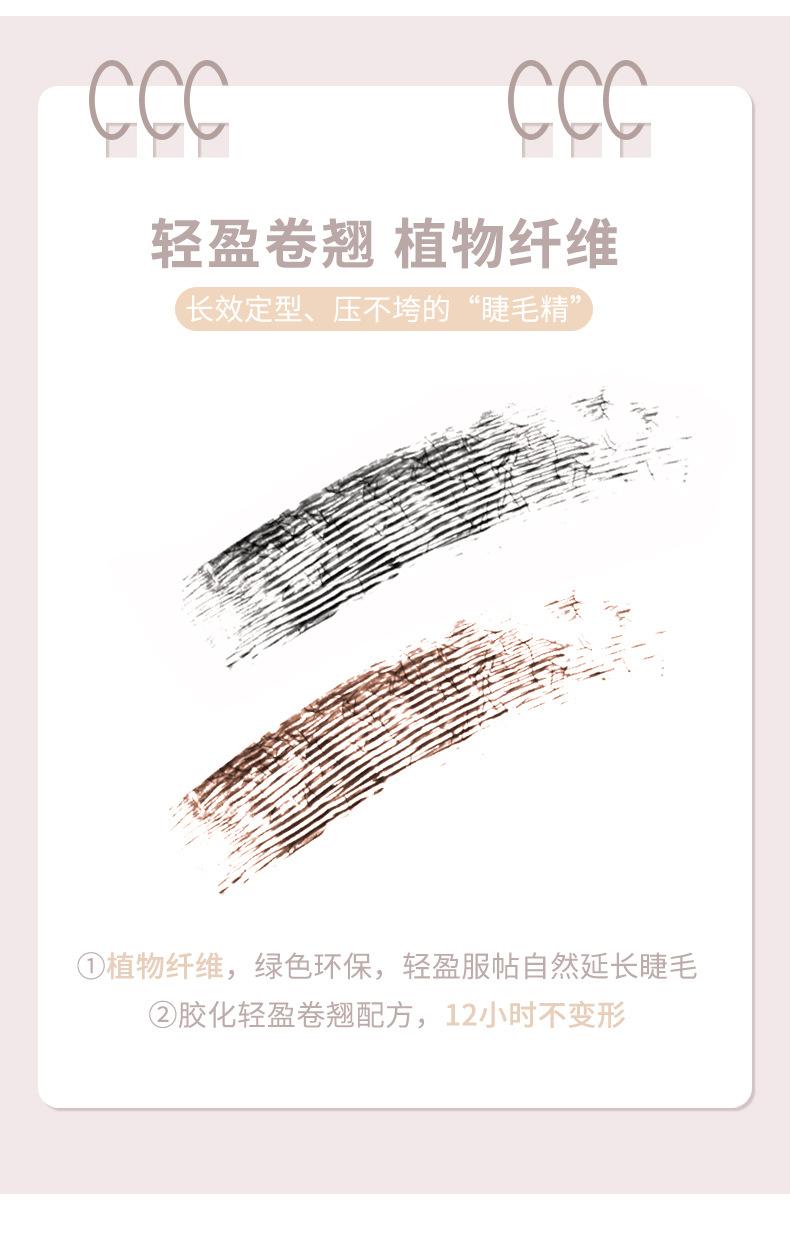 Product Introduction of Xixi Lengthening Mascara | 24H Waterproof & Non-Smudge | Oily/SG Humidity | Vegan Flexi-Brush | #SGBeauty #LashHack tubing  mascara 6