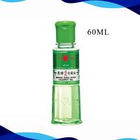 Gambar Minyak Kayu Putih Cap Lang Meredakan Kembung Tubuh Masuk Angin Gatal dari APOTEK SEHATI Kota Surabaya 5 Tokopedia
