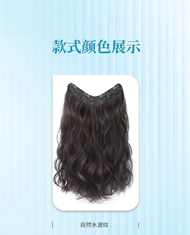 Product Introduction of Wig Set One-Piece Water Ripple Fluffy Hair Increase Wig Long-Hair Woman Long Curly Hair Egg Roll Hong Kong Style Hair Extension 5