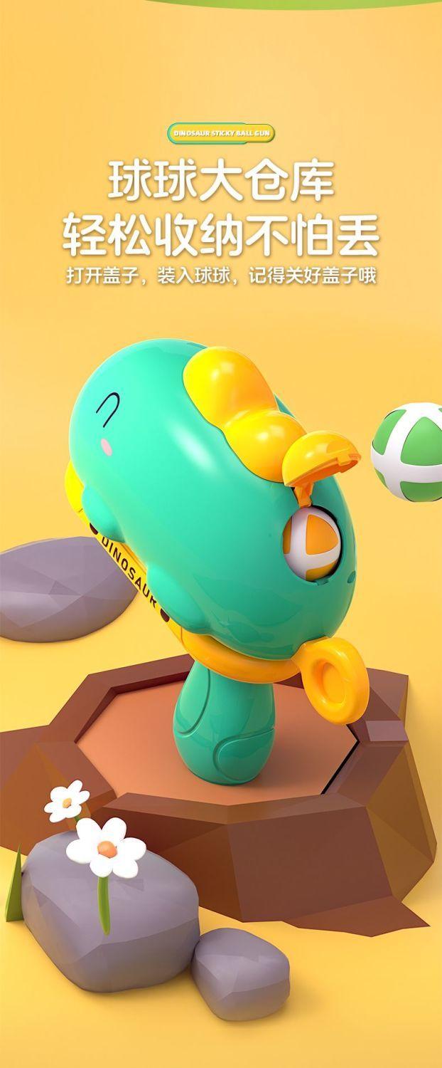 Product Introduction of Children's Dinosaur Ball Gun Target Shooting Sticky Ball Baby Educational Toy Boys and Girls Indoor Dart Throwing Ball 5