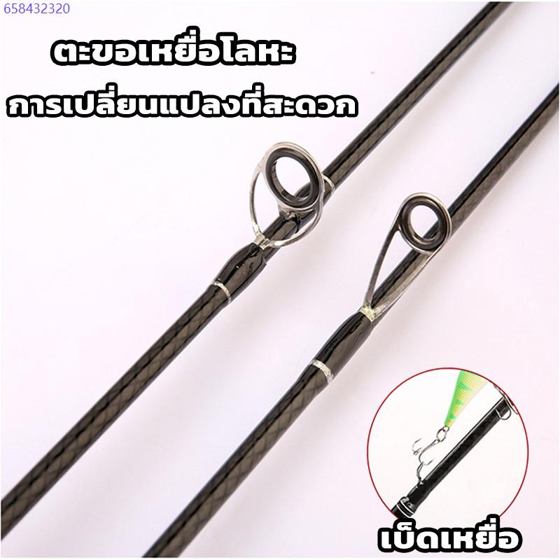 Product Introduction of สินค้าเฉพาะจุด คันเบ็ดตกปลา คัน คันเบ็ดUL2ม คันเบ็ดจิ๊กกิ้งคาร์บอนไฟเบอร์แข็งแรงมากๆละเอียดอ่อนเต็มไปด้วยความยืดหยุ่นหมุนน้ำเค็มน้ำจื 19