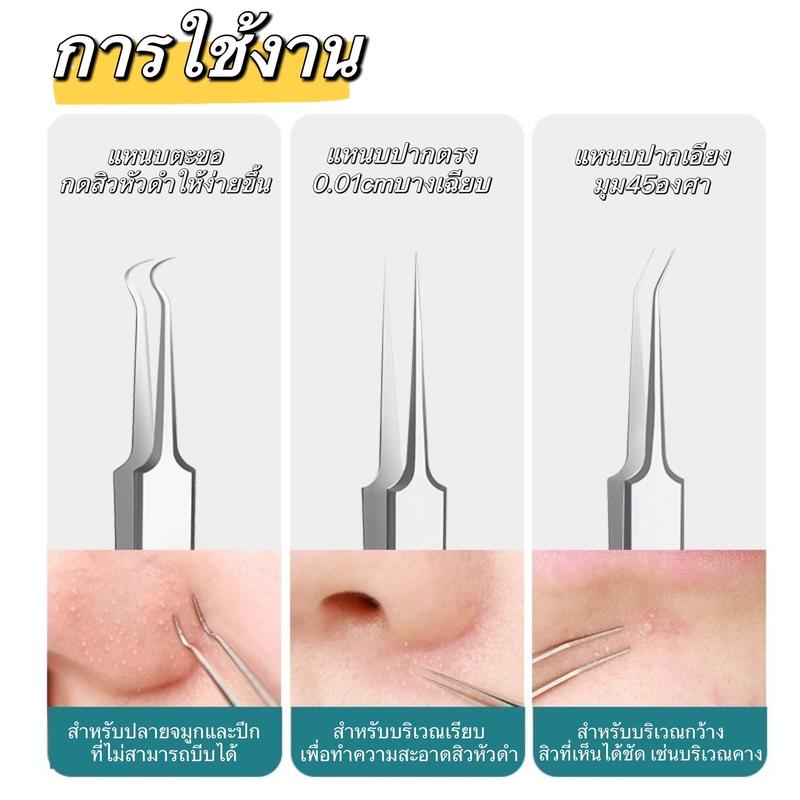 Product Introduction of [จัดส่งภายใน 24 ชั่วโมง] ชุดเข็มเจาะสิว 5/8/14 เข็ม ฟื้นฟู เครื่องมือกรูมมิ่ง เครื่องมือทำความสะอาด ทุกสภาพผิว Cleaning Tools 17
