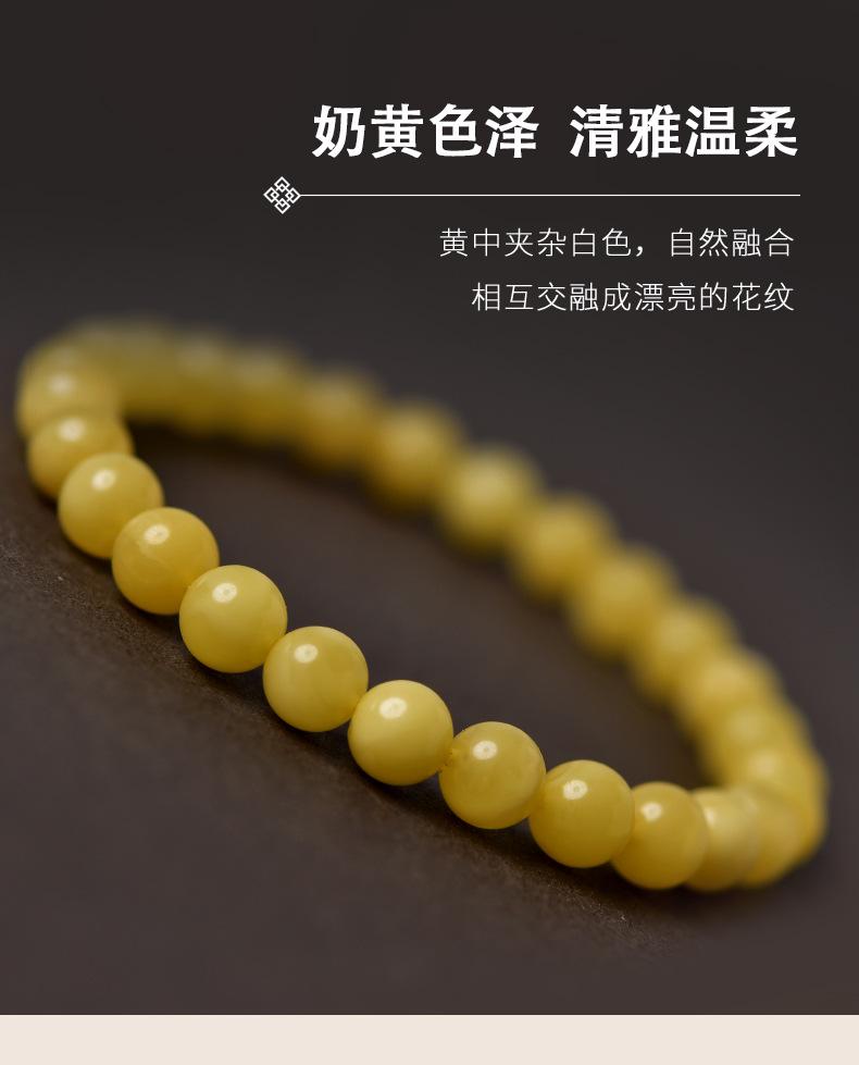 Product Introduction of PSY Amber Bracelet for Women White Flower Amber Single Bead Chicken Oil Yellow Amber Raw Stone Loose Beads Men's Amber Bracelet 20