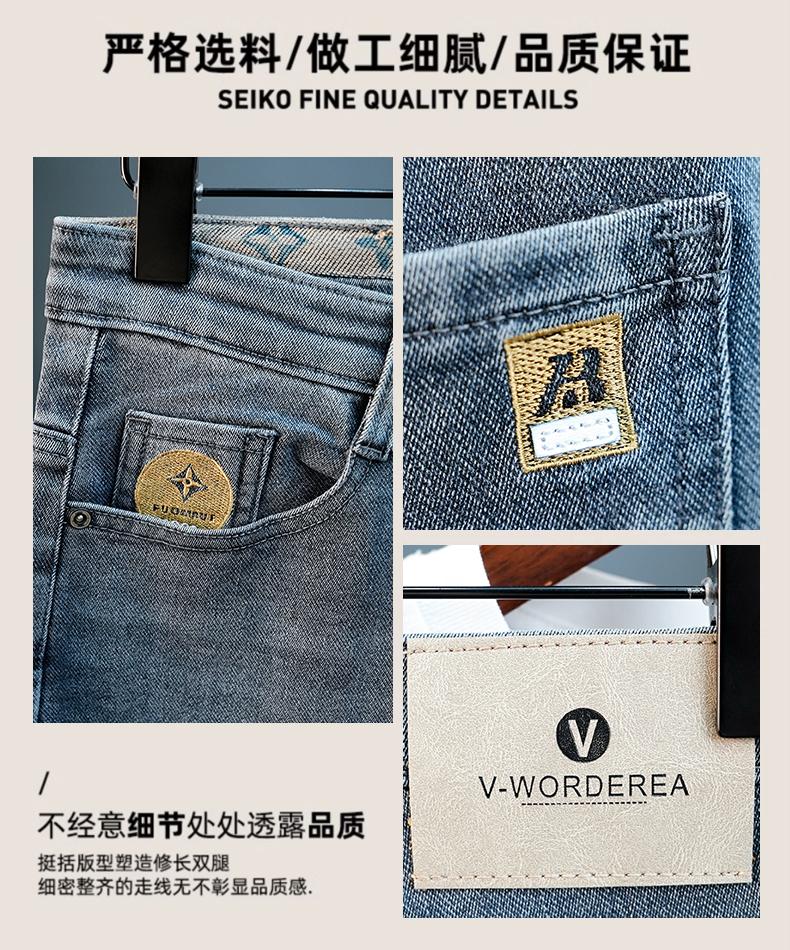 Product Introduction of 2024 New Slim-Fit Lightweight Thin Breathable Jeans Men's Straight Korean Style Slim High Elastic Soft Breathable Trousers Men Light Luxury Embroidery Jeans Casual Male Pedal 16