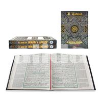 Gambar Alquran Al-Wahhab Uk Besar A4 Terjemah Latin Waqaf Ibtida Al-Quran AlWahhab Wahab Suara Agung - Hijau dari Toko Alida Jakarta Kota Administrasi Jakarta Selatan 1 Tokopedia