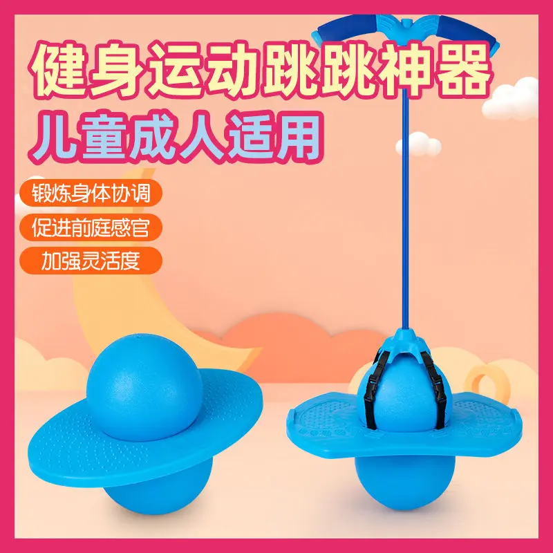 Bóng Nhảy, Khuyến Khích Bé Gái Cao Và Trẻ Em, Thích Hợp Cho Người Lớn, Thể Dục, Thích Hợp Cho Bé Trai, Bóng Nảy Cảm Giác, Giảm Cân, Bóng Đàn Hồi Chân, Dành Cho Trẻ Em Đồ Chơi Toy Đồ Chơi Toy 1