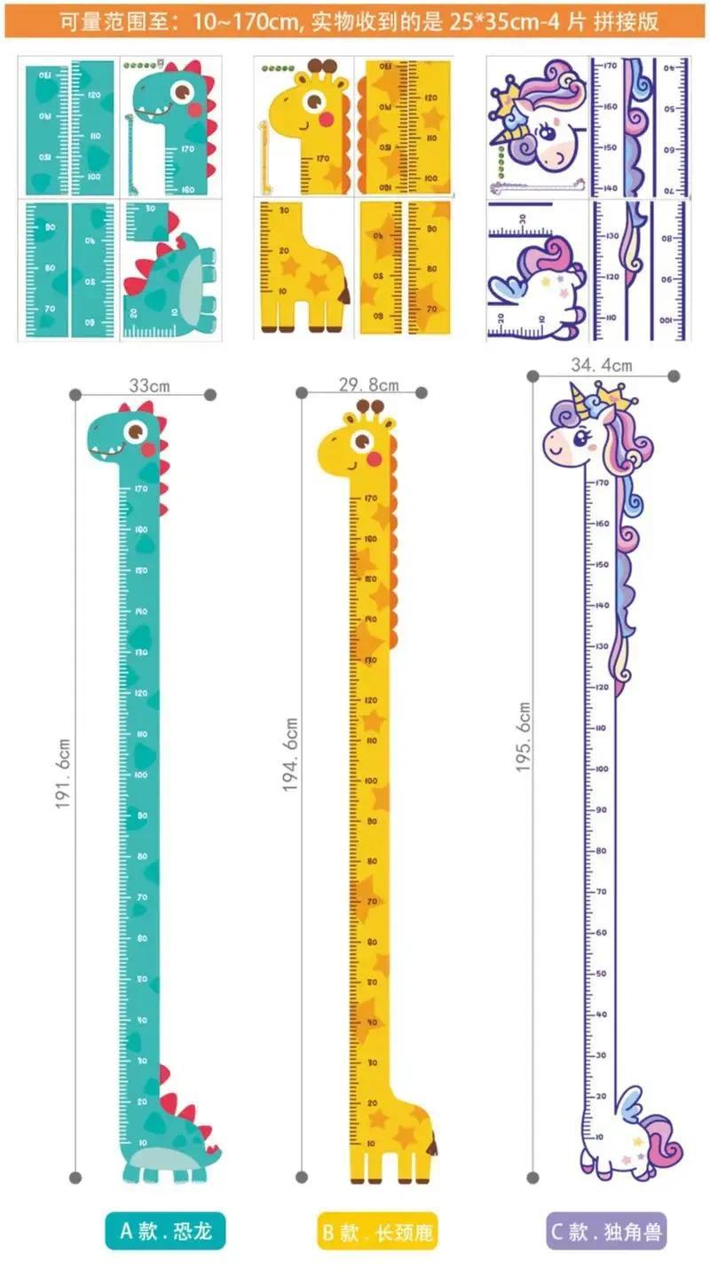 Product Introduction of Cartoon Animals Height Measure Wall Sticker Unicorn Dinosaur Wallpaper For Kids Room Nursery Child Growth Ruler Growth Chart 10
