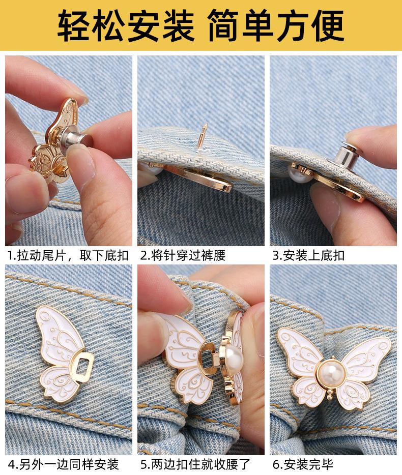Product Introduction of Butterfly Waist Reducer Clip - Detachable Not-Sew Jeans Button, Adjustable Beltless Fastener for Waistline Resizing 2