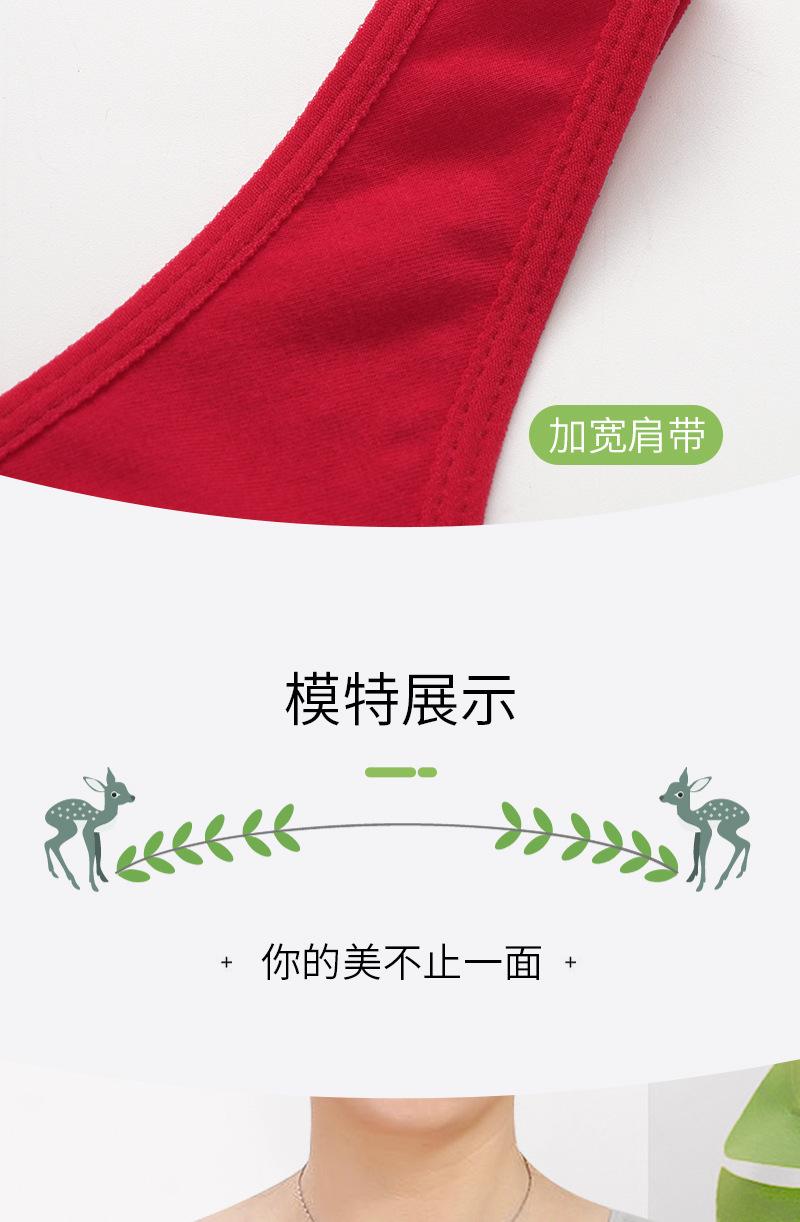 Product Introduction of Solid color front button bra, insertable piece, button bra, soft cotton plus size vest style bra, women's middle-aged and elderly bra 16