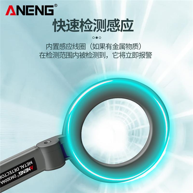 Handheld Metal Detector High Precision Small Folding Examination Room Security Mobile Phone Outdoor Detection Scanning Detector 2