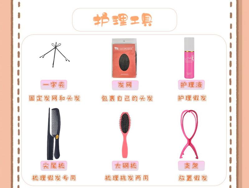 Product Introduction of Wig Men's Pink Hair Handsome Short Straight Hair Fluffy Broken Veil Air Bangs Differential Trendy Unique Full Top Hair Cover 2