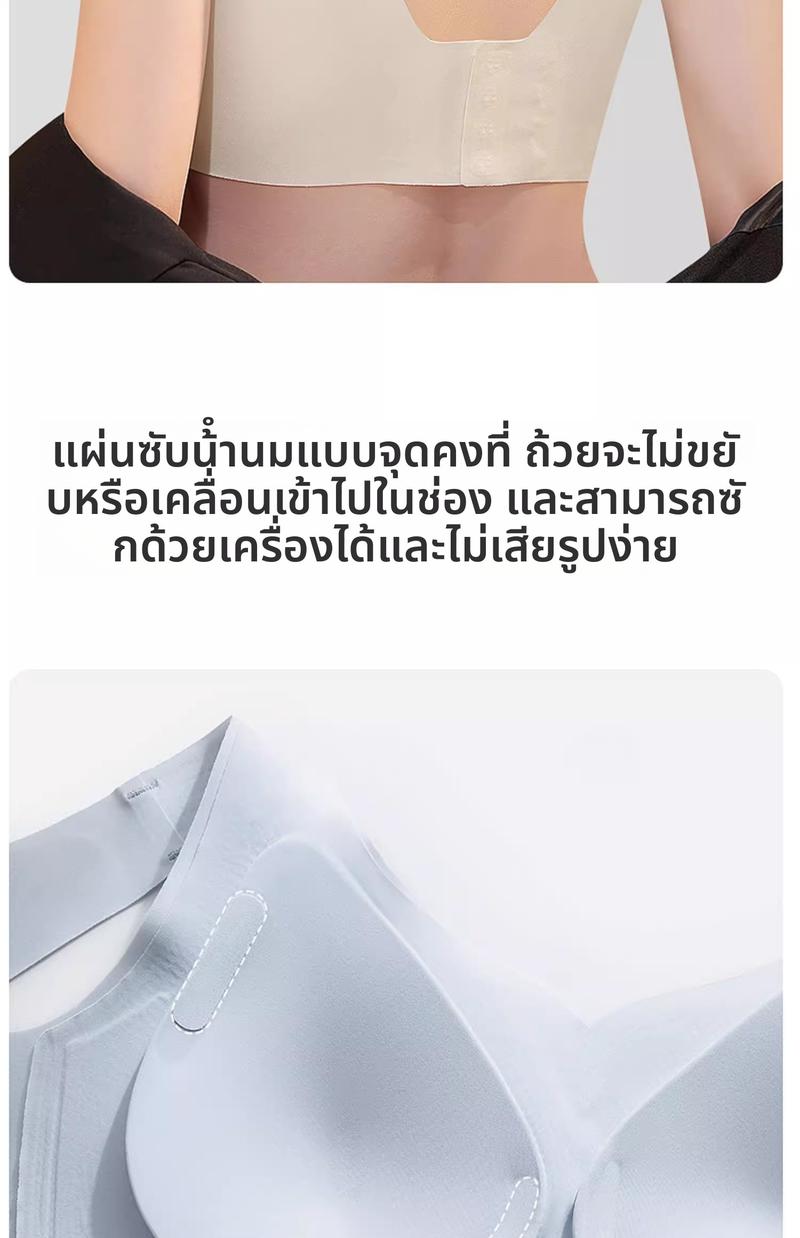 Product Introduction of Underwear for Women,  Small Breast, Gathering, Anti-sagging, 2025 New Style, Back Sports Seamless, Women's Underwear 11