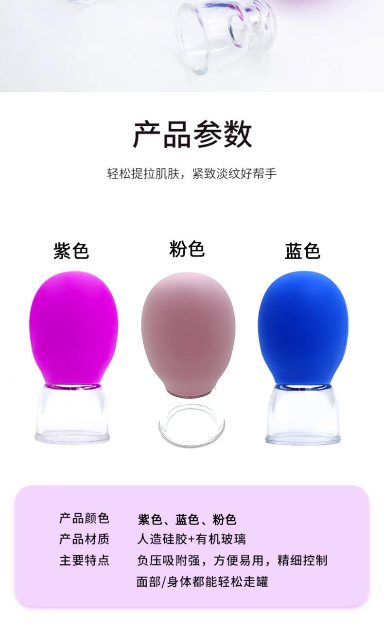 Product Introduction of Facial Cupping Set – Face Lifting & Massage Tool for Skin Tightening, Gua Sha Therapy 9