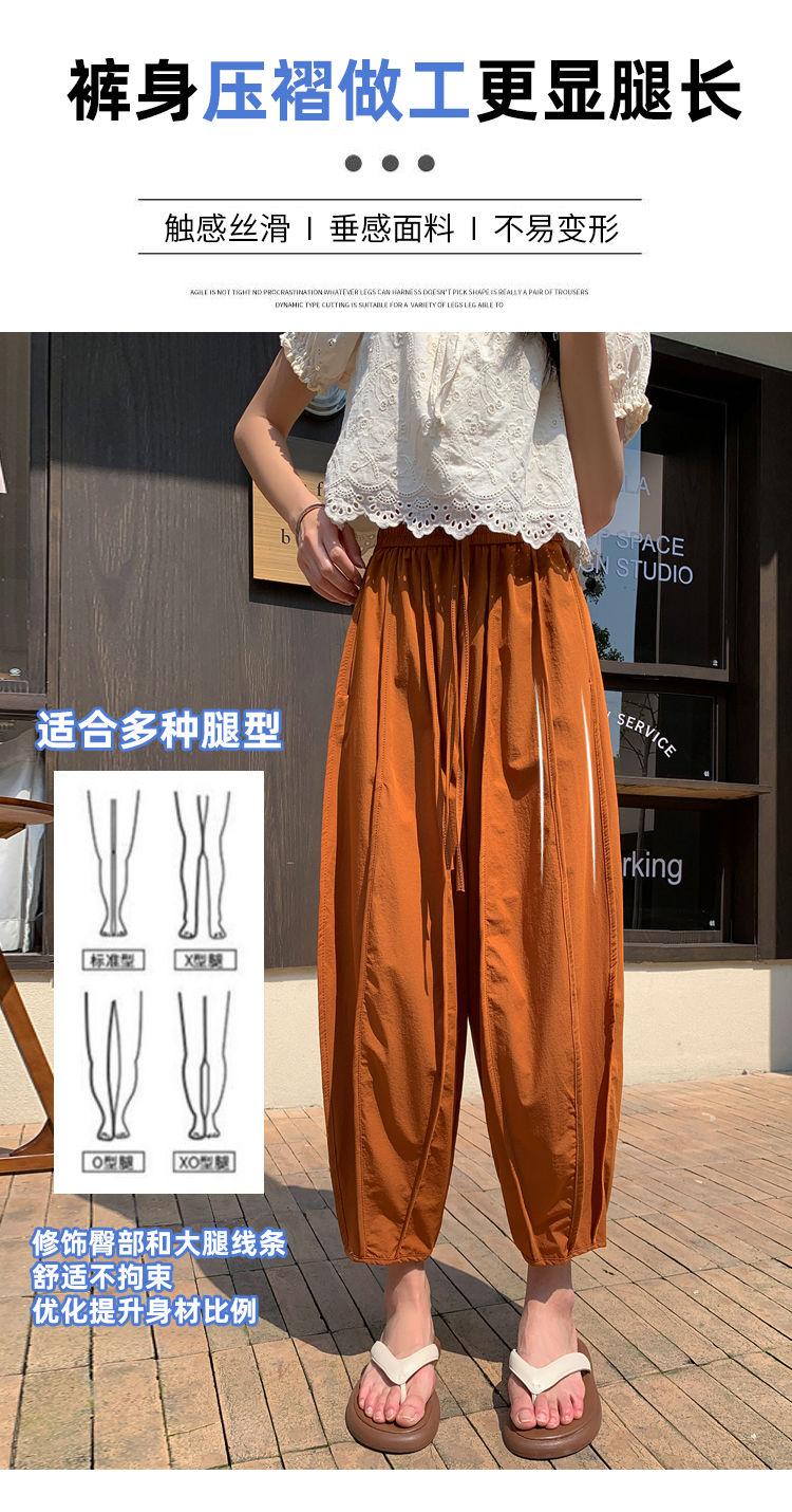 Product Introduction of Quần Thể Thao, Chất Liệu Lụa Lạnh Dành Cho Nữ, Mỏng Mùa Hè, Chống Muỗi, Chống Nắng, Nhanh Khô, Cạp Cao, Cỡ Nhỏ, Phong Cách Thường Ngày Quần Chạy Bộ Đèn Lồng Cropped quần  combat  nữ  ff quần  kẻ  sọc  xoài  phạm jinx  pants 11