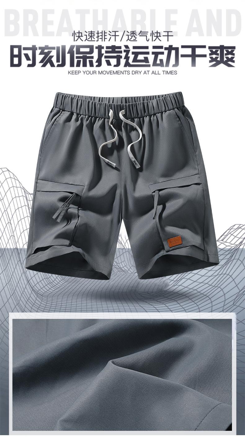 Product Introduction of 2025 Summer Men's Lightweight Ice Silk Shorts - Breathable Quick-Dry Casual Athletic Cargo Shorts (Plus Size) 3