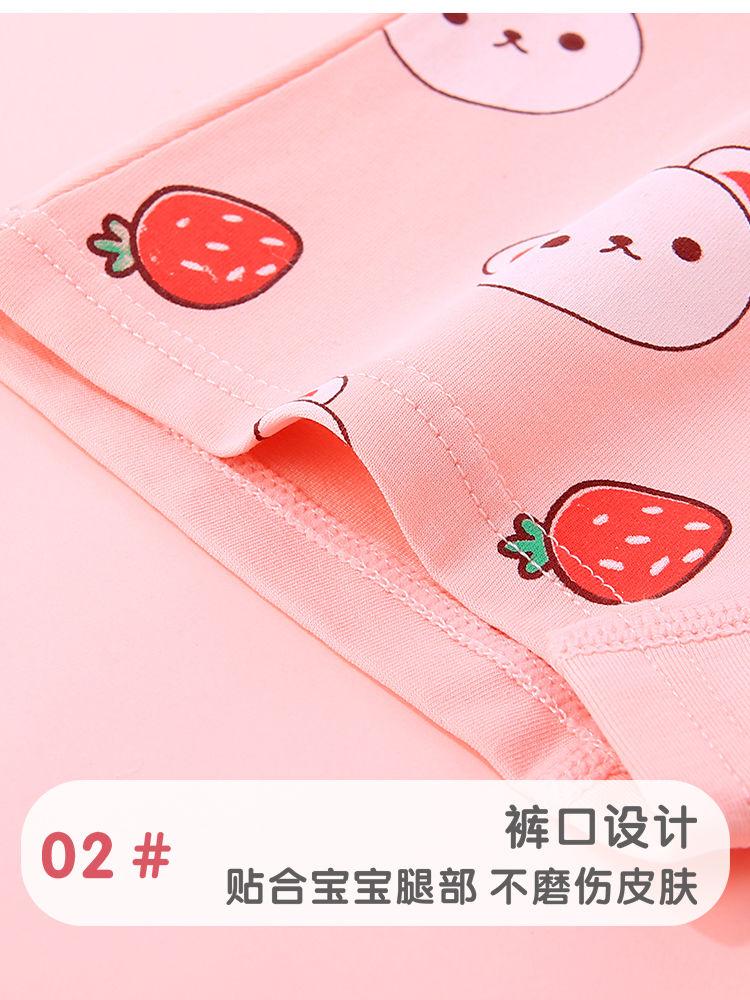 Product Introduction of [panty 10–11 years]Girls' Underwear Cotton Children's Boyshorts Middle and Big Children's Four-Corner Cotton Little Girl 1 Baby 2 Antibacterial Class a 3 Years Old[Girls' underwear aged 10-11] 8
