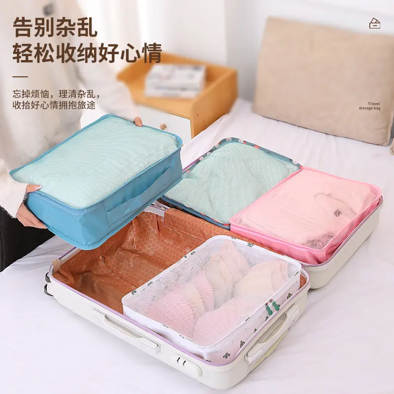 Travel Storage Bag Luggage Clothes Organizing Bag Travel Classification Packing Bag Clothing Underwear Bag Underwear Bag