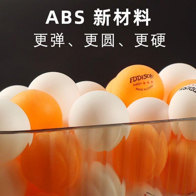 Product Introduction of Bóng Bàn, Chất Liệu Mới, Độ Đàn Hồi Cao, Thích Hợp Để Tập Luyện Chuyên Nghiệp, Bền, Bóng Thi Đấu, Bán Buôn, 100 Quả, Dành Cho Người Được Thu Thập Năm 2025, Ba Sao, Miễn Phí Vận Chuyển 8